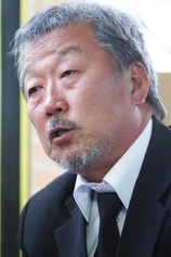 Foto de Gye-nam Myeong