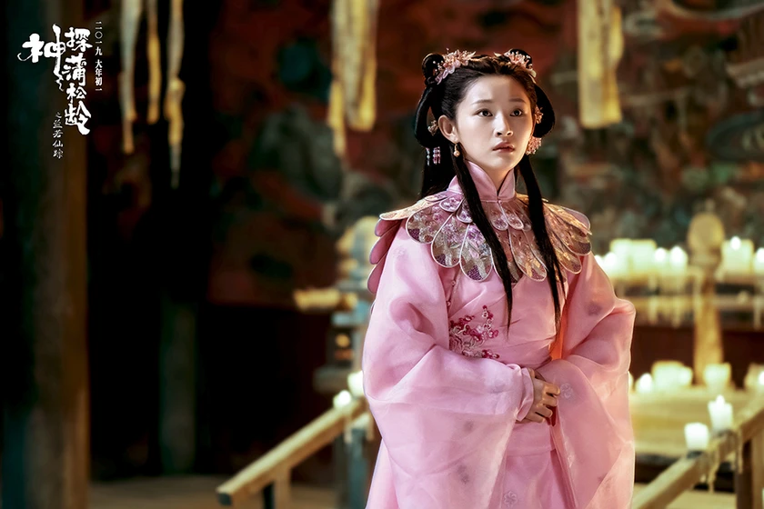 Jiang Yuan en el-caballero-de-las-sombras