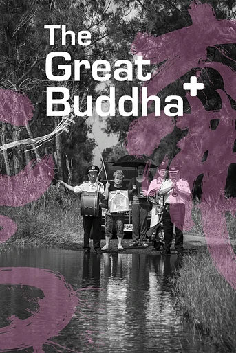Poster de The Great Buddha+
