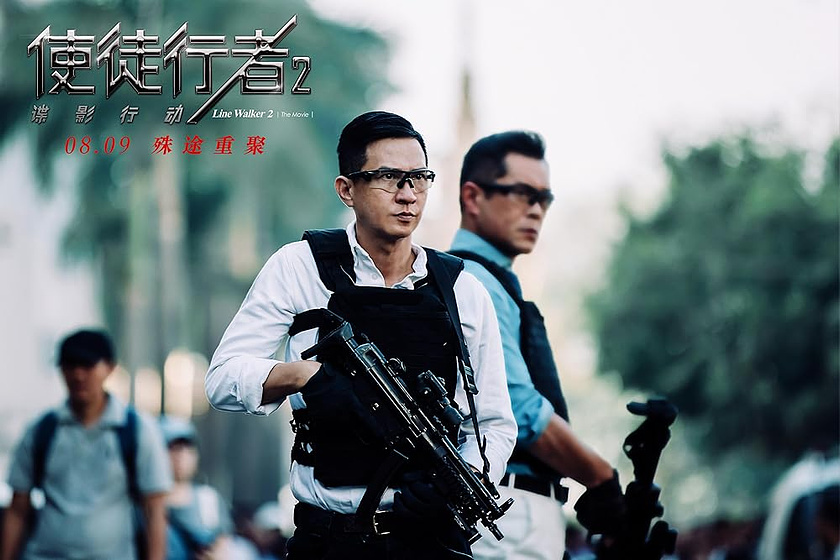 Louis Koo y Nick Cheung en line-walker-2-invisible-spy