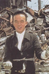 Foto de Yoshitaka Zushi