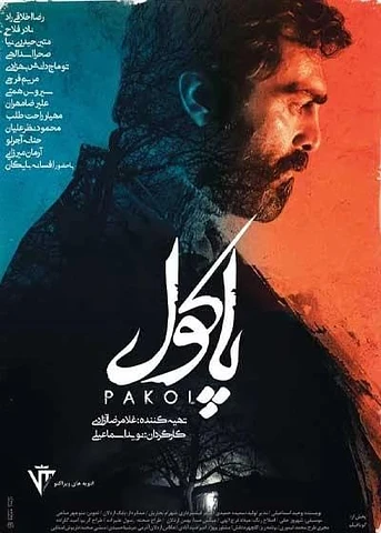 Poster de Pakol