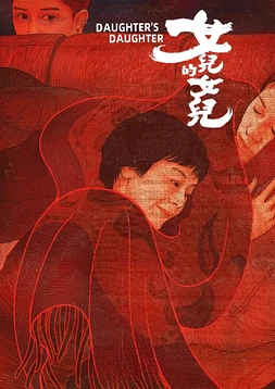 poster of movie Daughter's Daughter