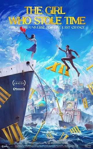 Poster de Endless Journey of Love