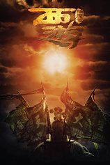 poster of movie Journey to the west