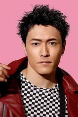 Foto de Nakatsuka Yuta