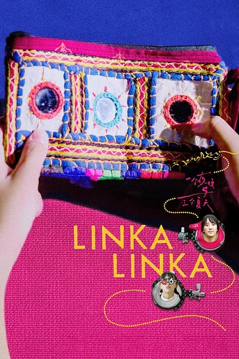 Poster de Linka Linka
