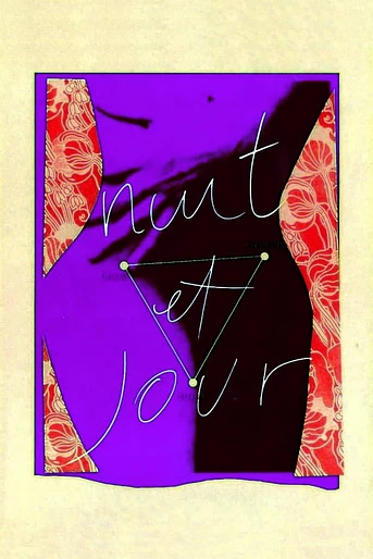 Poster de Noche y Día