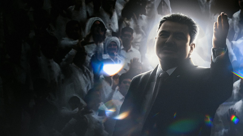 Imagen de La Oscuridad de La Luz del Mundo