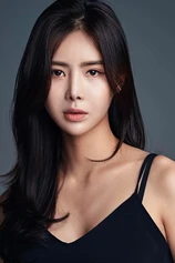 Foto de Park Kyoung-hee