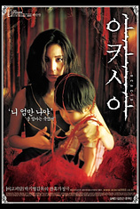 poster of movie Acacia