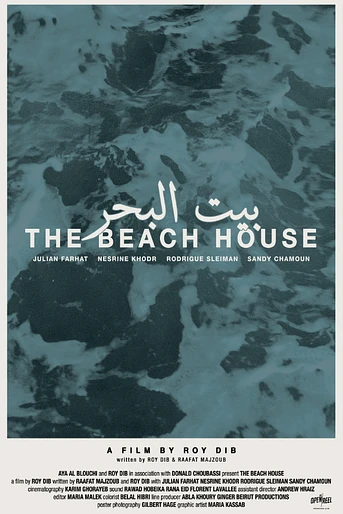 Poster de The Beach House