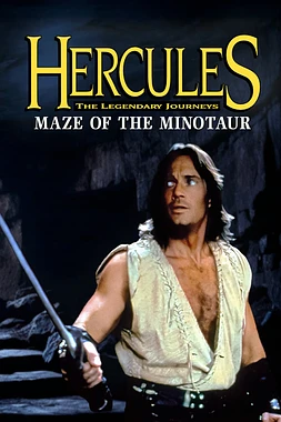 Hercules y El Laberinto del Minotauro