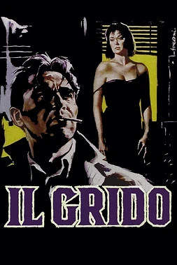 poster of movie El Grito