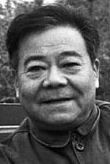 picture of actor Niu Tie