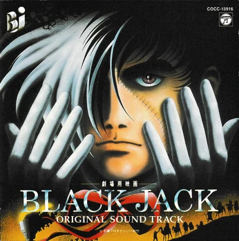 Carátula de la banda de sonido de Black Jack, El síndrome de Moira