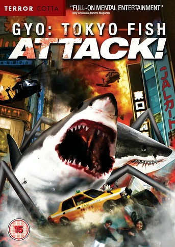 Poster de Gyo: Tokyo fish attack