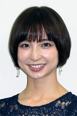 photo of person Mariko Shinoda