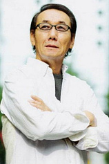 Foto de Osamu Kaneda