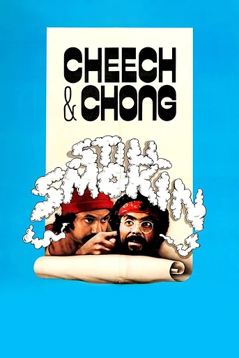 Poster de Seguimos fumando