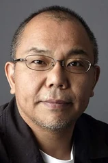 Foto de Isshin Inudou