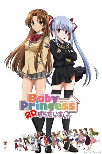 Poster de Baby Princess 3D Paradise Love