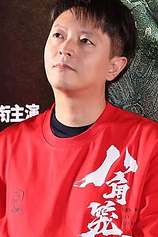 photo of person Qi Qi