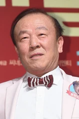 Foto de Im Hyun-sik