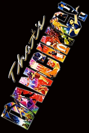 Poster de Esto sí es bailar