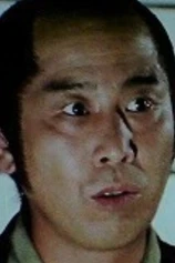 Foto de Gōsen Mikami