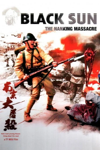 Poster de Black Sun: The Nanking Massacre