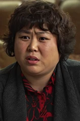 Foto de Kim Mi-na