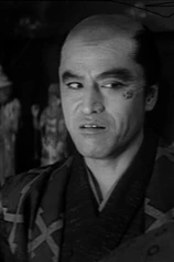 Foto de Saburo Date