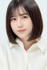 Foto de Ui Mihara