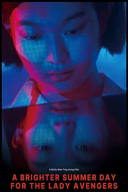 El Caso del Asesinato de la chica sexy