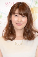 Foto de Megumi Yasu