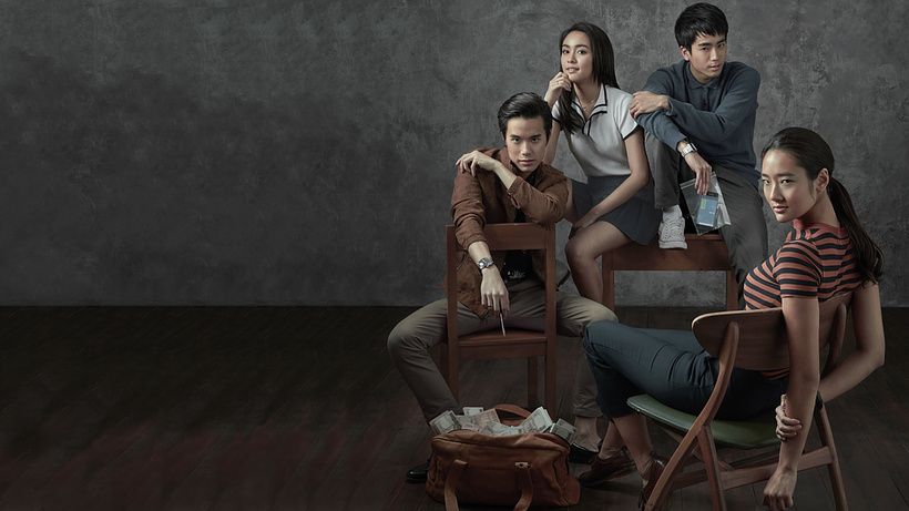 Imagen de Bad genius