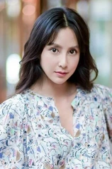 Foto de Serena Fang