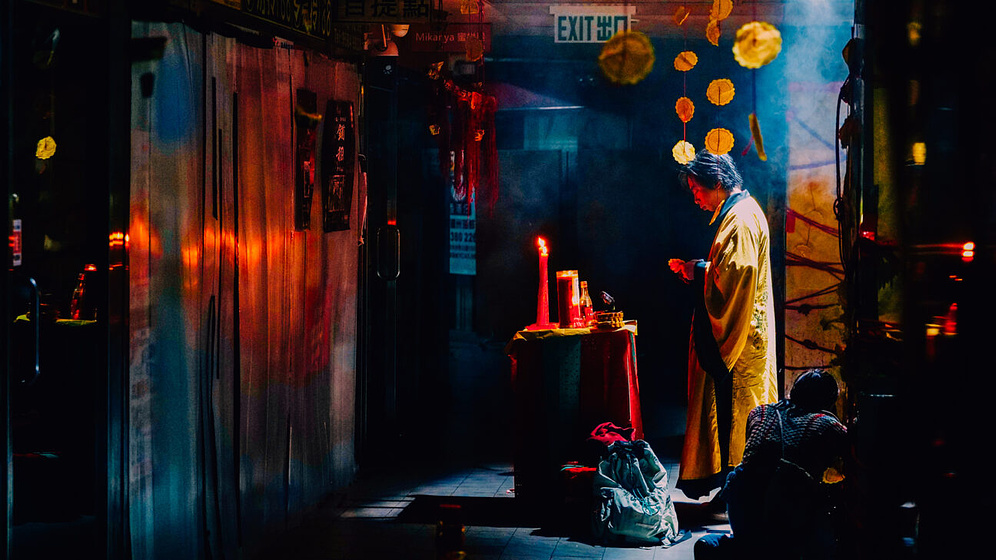 Imagen de Possession Street