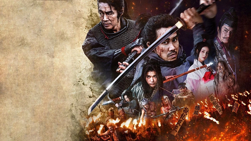 Imagen de Samurai Fury