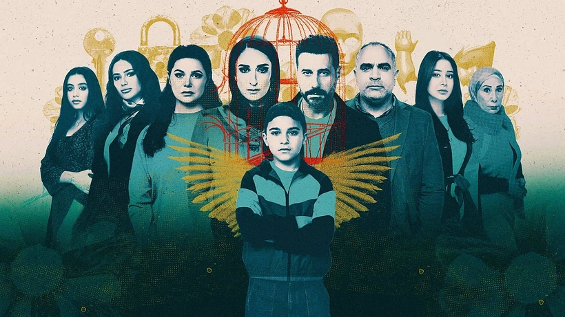 Imagen de Lam Shamsiyya