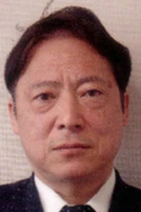 Foto de Chiharu Nakasone