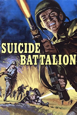 Batallón Suicida