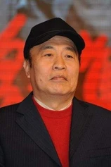 Foto de Wang Wufu