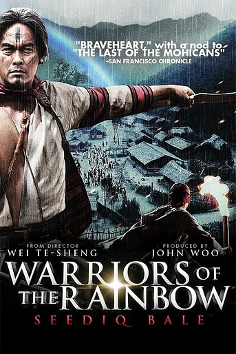 Poster de Warriors of the Rainbow: Seediq Bale - Part 2: The Rainbow Bridge