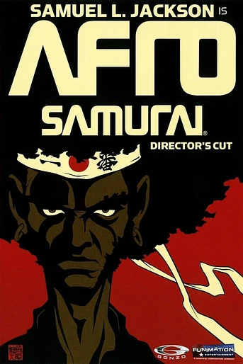 Poster de Afro samurái