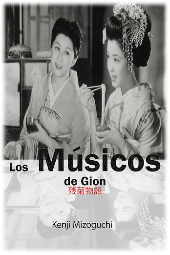 poster of content Los Músicos de Gion