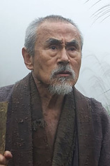 photo of person Yoshi Oida