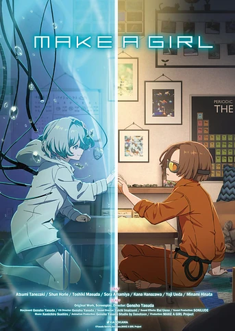 Poster de Make a Girl