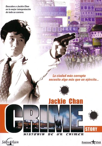 Poster de Crime Story